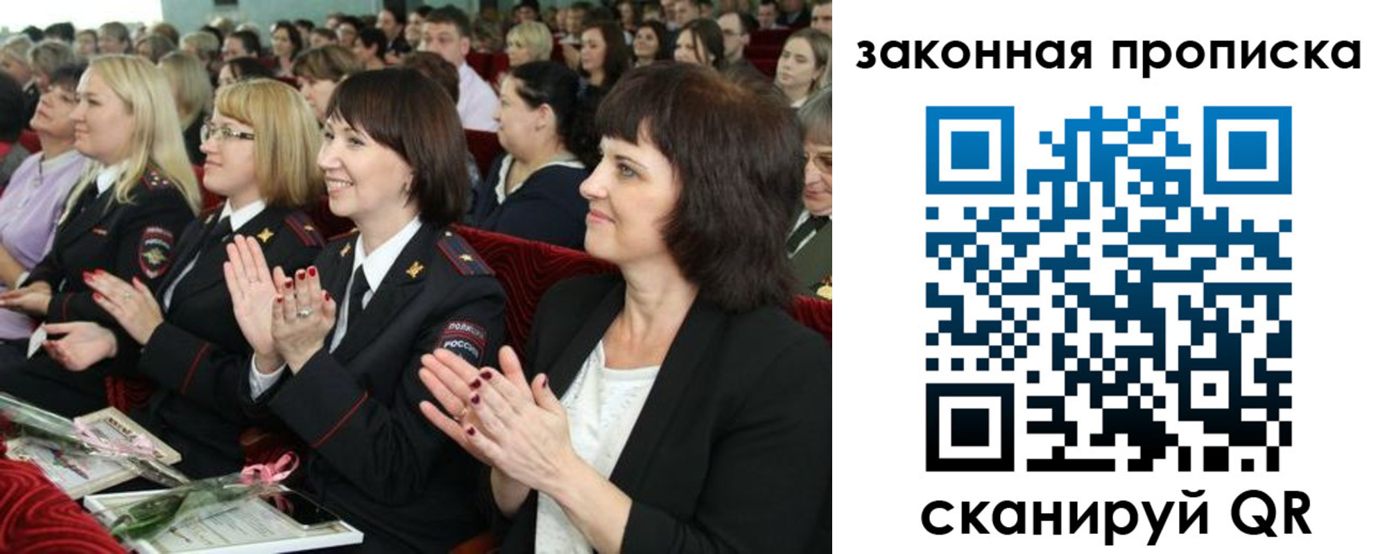регистрация для школы в Похвистнево